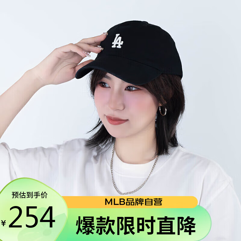 MLB软男女四季软顶遮阳刺绣百搭棒球帽鸭舌帽3ACP7701N-07BKS-F