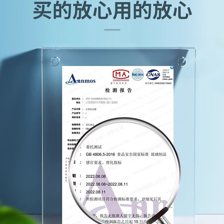 定量调料罐厨房按压式控盐瓶家用调料盒密封防潮调味罐味精油盐瓶 粉色+蓝色2个装