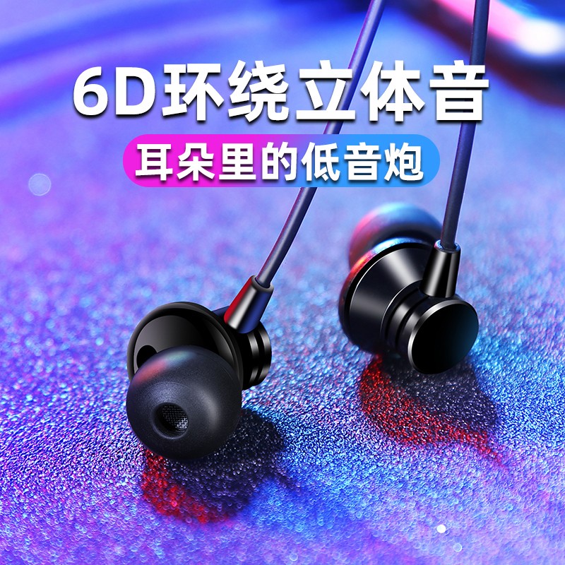 五度音（wuden） 耳机入耳式有线运动音乐游戏吃鸡K歌苹果华为OPPO小米vivo手机通用 黑色-普通低音版