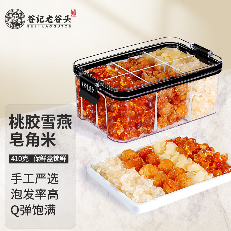 其它养生茶饮历史价格查询小程序|其它养生茶饮价格比较