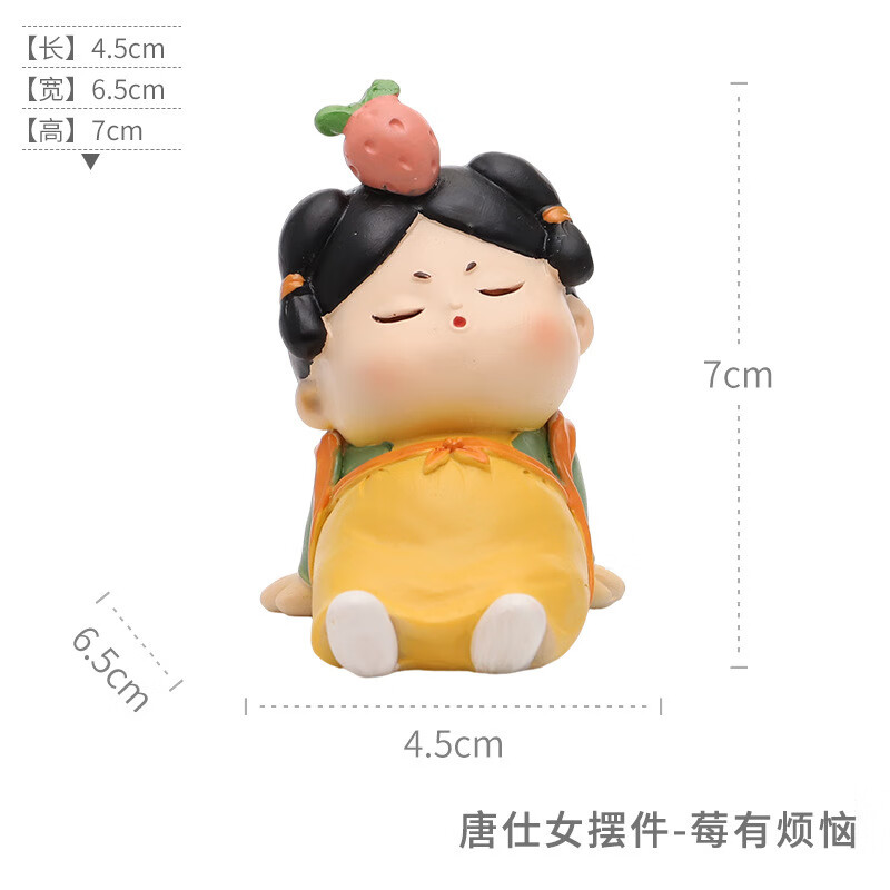 创意公仔汽车摆件可爱唐装仕女古风潮流卡通娃娃中国风车载装饰品 莓