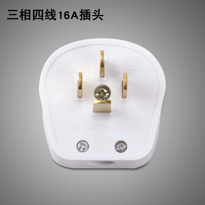 三相四线16a四插座插头25a四孔面板插头380v空调大功率86 25a四插座