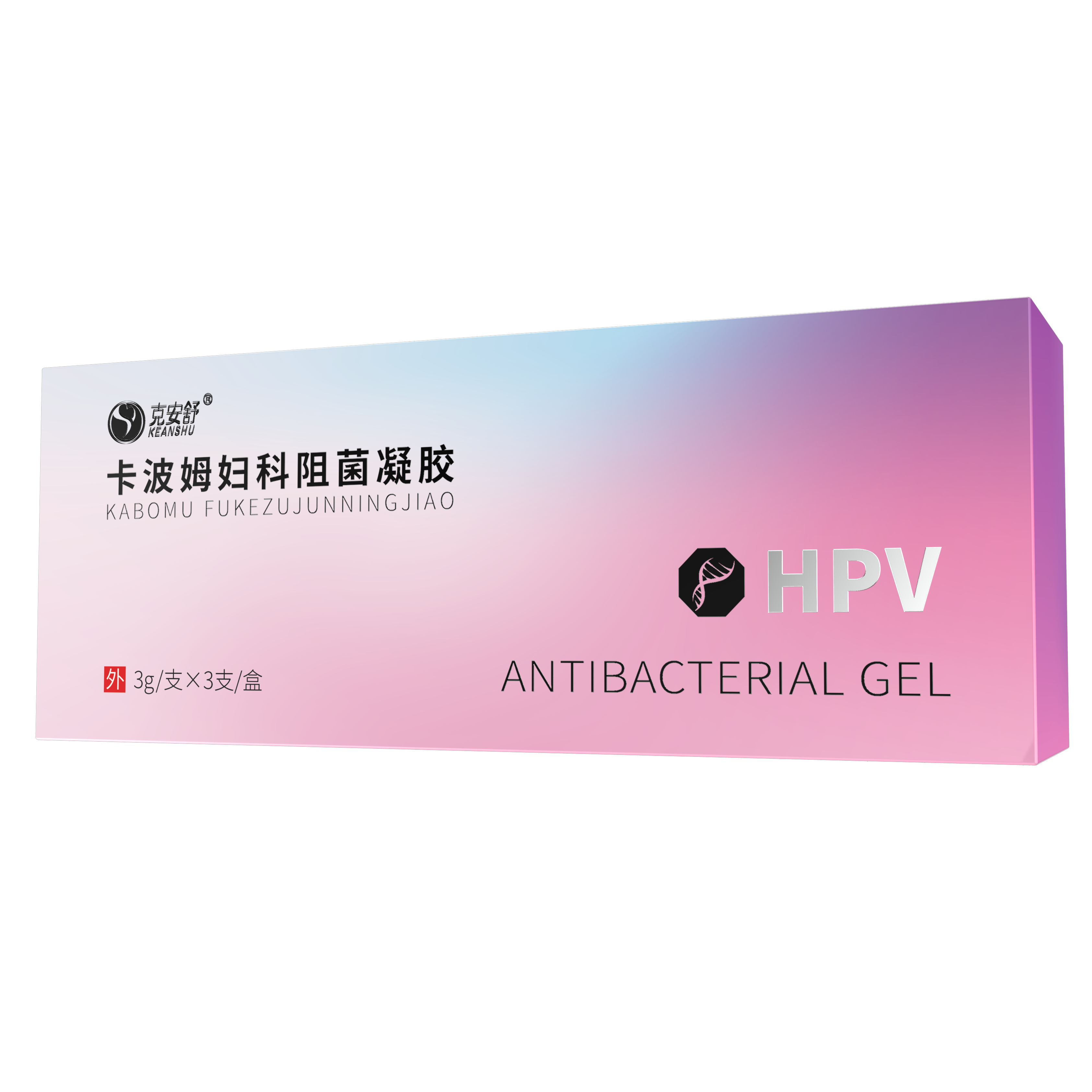 克安舒妇科凝胶抗hpv素凝胶改善宫颈疼痛瘙痒糜烂异味私密 卡波姆阻菌