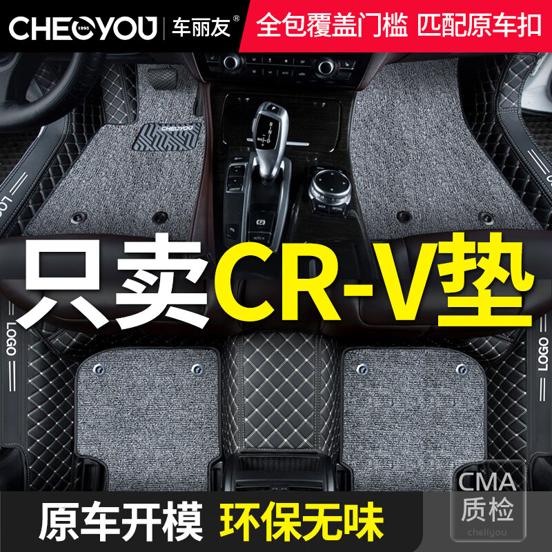 ������ ר����17-21���CRVȼ��/�춯ȫ��Χ���������ŵ�