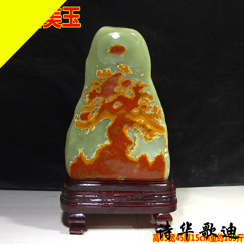 玉石大型落地摆件客厅大堂酒店宾馆茶楼会所装饰品石摆件 江山美玉