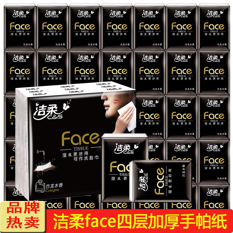 京东精选卖场 2021-07-30 - 第27张 | 最新购物优惠券 京东精选卖场 2021-07-30 - 第27张 | 最新购物优惠券