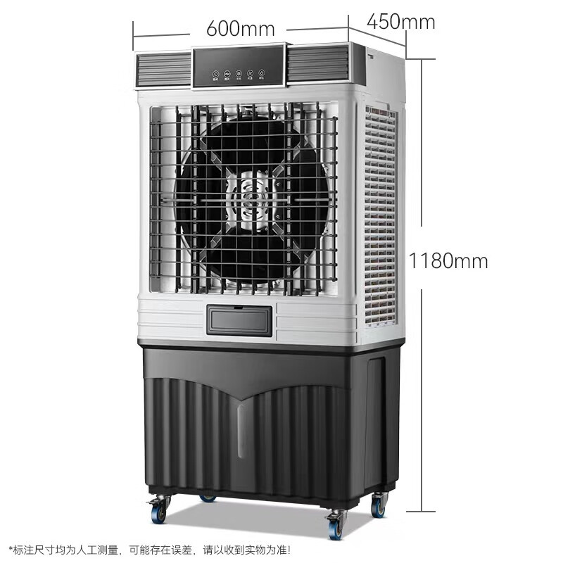 永生（eosin） 工业冷风扇空调扇移动商用空调扇水冷空调家用冷风机养殖工厂饭店风扇水冷风扇办公使用 ACS-9600D2