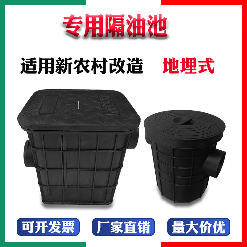 瀚远宏地埋式塑料隔油池厨房餐饮油水分离器pp成品污水过滤器沉淀池