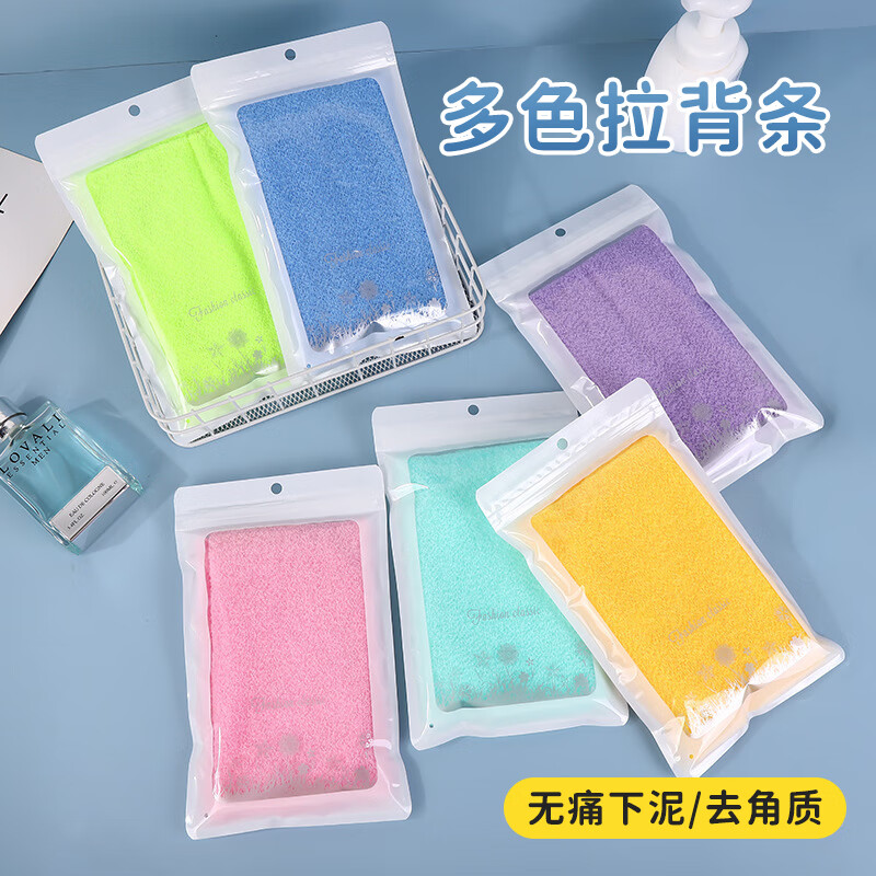 尹秀尼龙长条搓澡巾加厚加强去角质家用搓泥止痒去角质搓背条搓澡神器 两条装嫣粉色+湖绿色