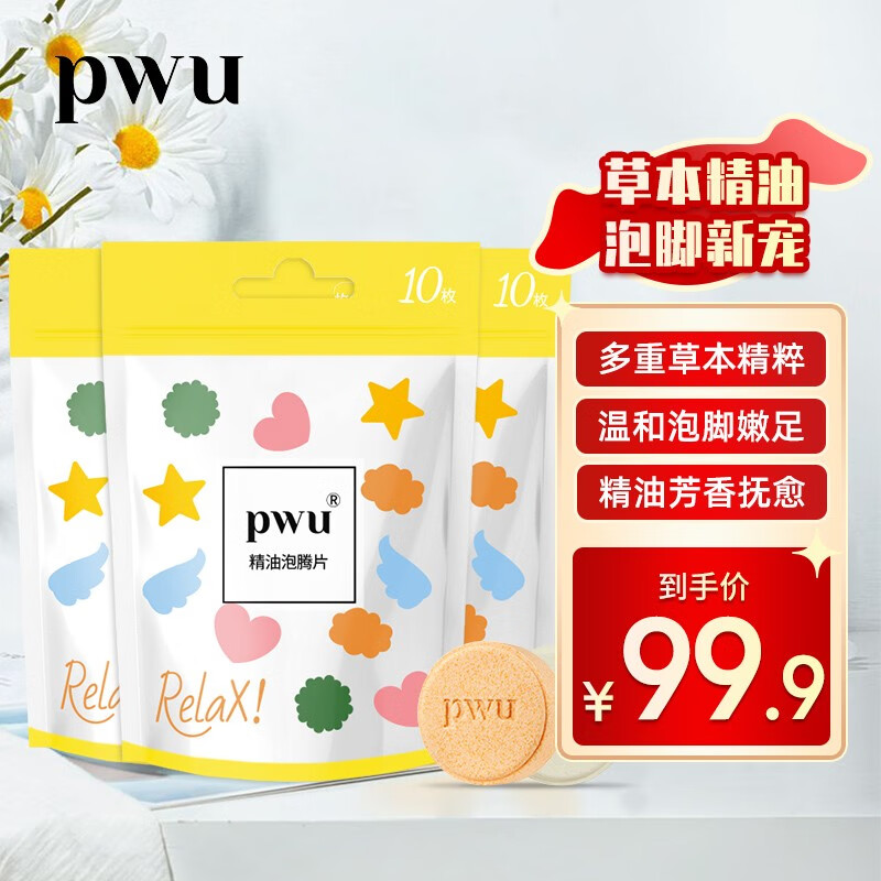 怎么查看浴盐历史价格|浴盐价格比较