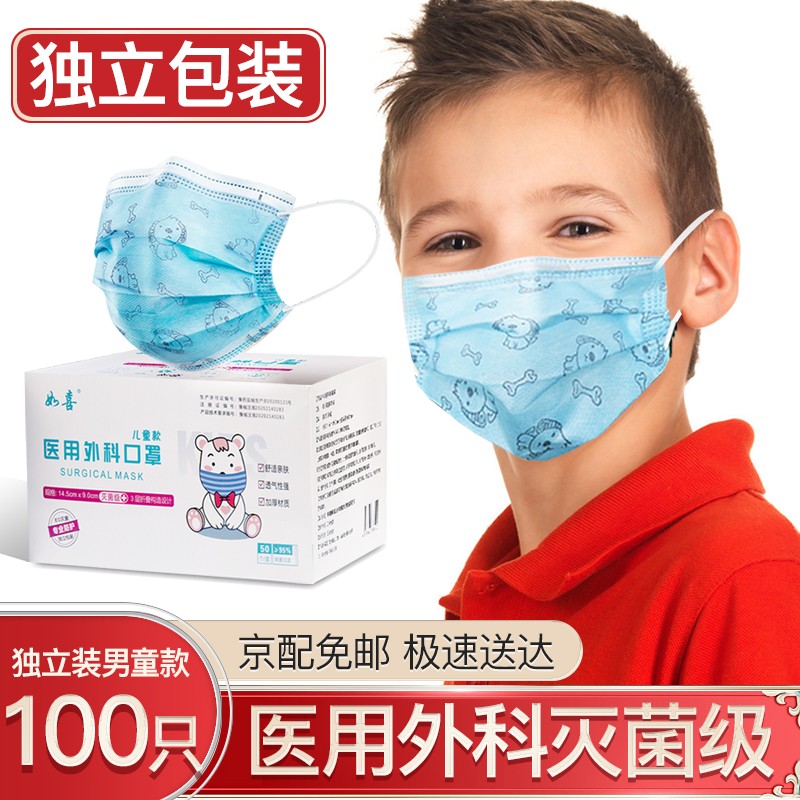 如喜口罩系列产品,保护你的健康
