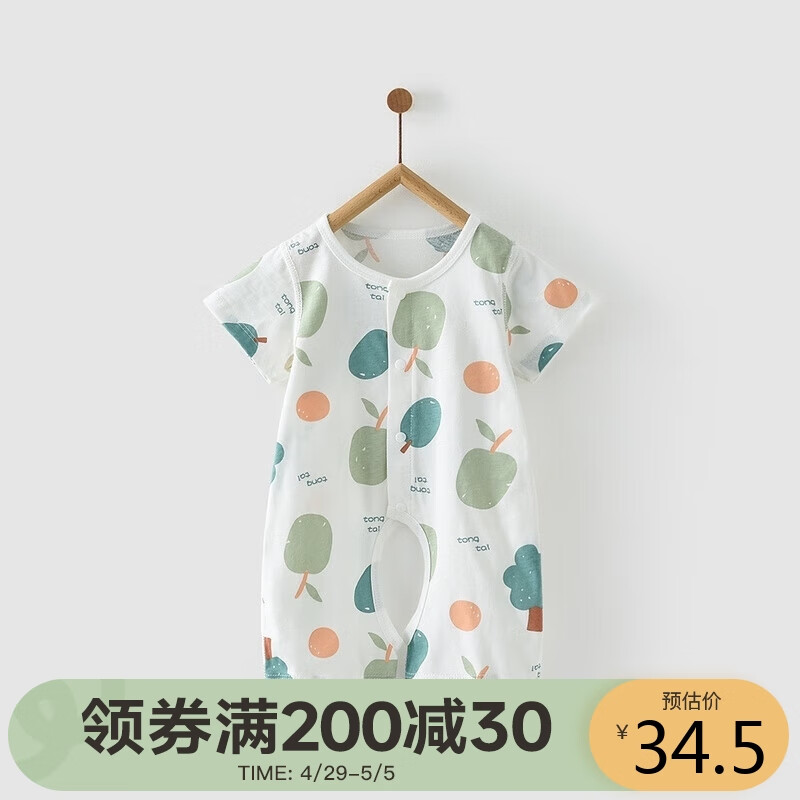 使用后曝光童泰TS31J308婴儿连体衣好不好用，看看两个月真相分享
