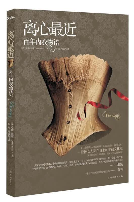 离心近【正版图书，放心购买】