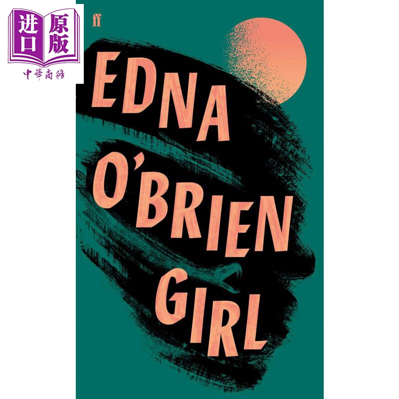 girl 英文原版 埃德纳·奥布莱恩:女孩 josephine edna obrien