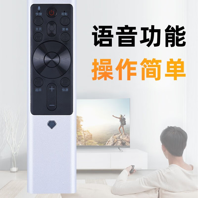 仙麟适用于CHIQ长虹电视机语音遥控器RBF500VC 43/50/55/60/75 65Q5K RBF500VC