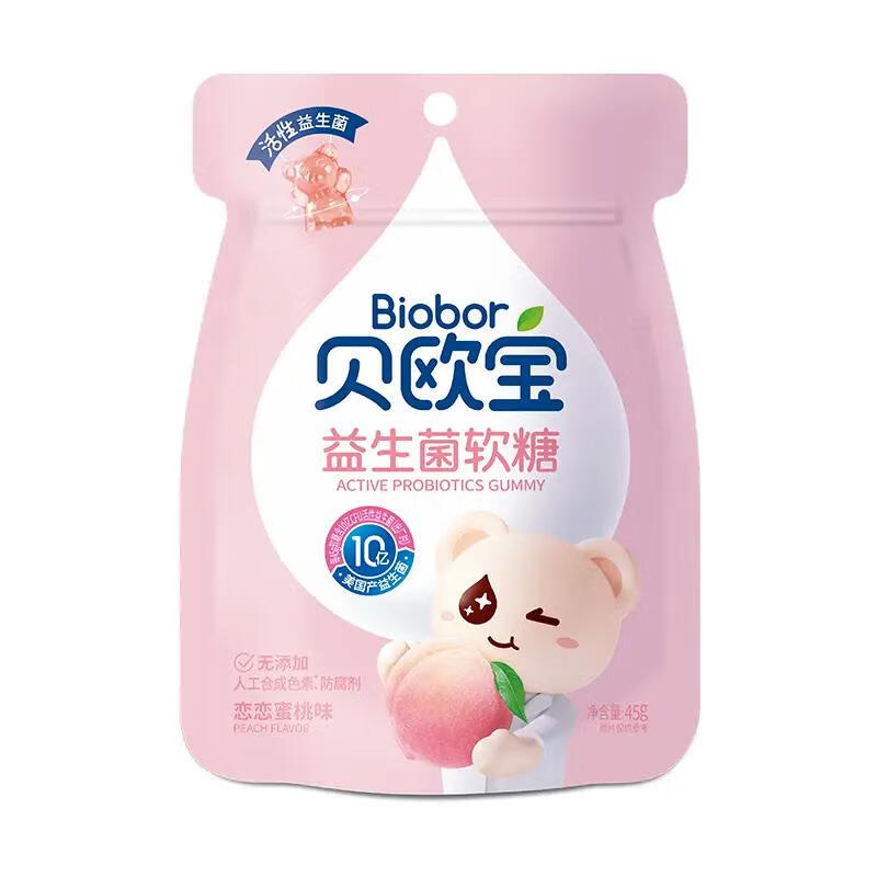 贝欧宝 活性益生菌软糖 酸奶水蜜桃味儿童营养糖果喜糖橡皮糖休闲零食