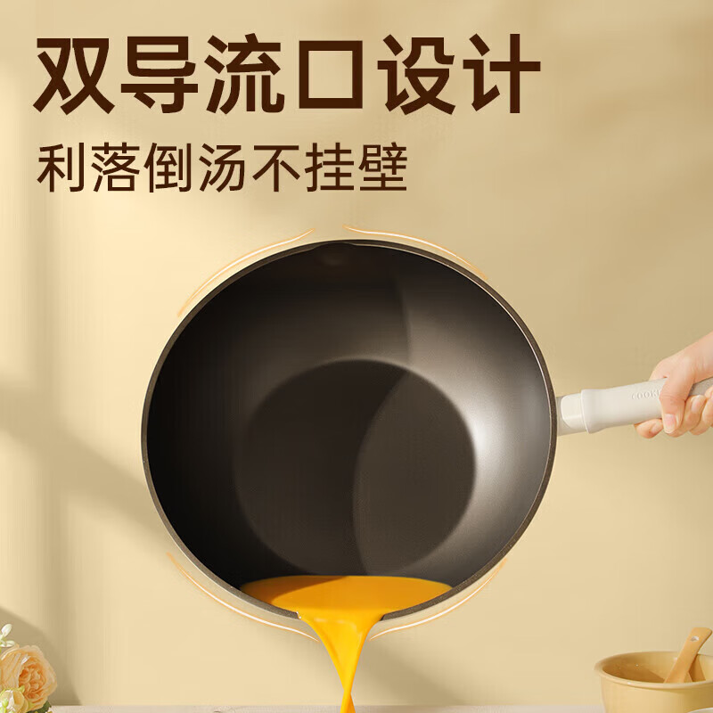 炊大皇炒锅耐磨不粘锅聚油不凸底炒菜锅家用不跑油平底电磁炉燃气 【2-3人用】聚油不粘 28cm