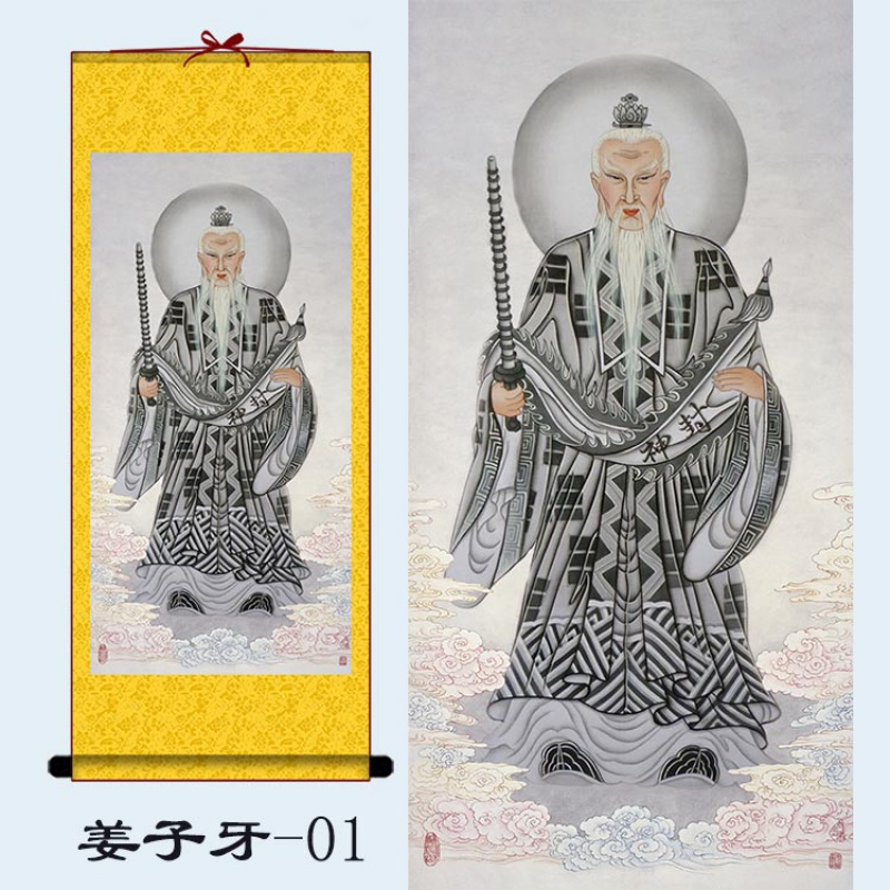 姜子牙画像姜太公挂画姜尚风水挂轴道教供奉神像卷轴挂图 姜子牙-01