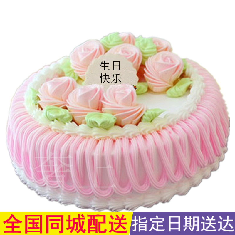 奢上依兰县巴彦县通河县木兰县延寿县富裕县广州蛋糕店鲜奶油生日蛋糕