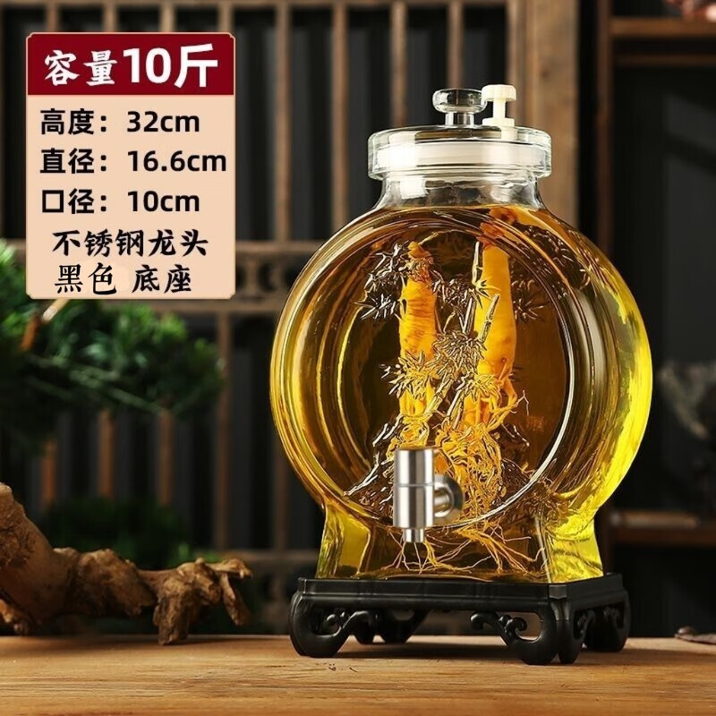XKJ【德國品質(zhì)】泡酒玻璃瓶高檔密封帶龍頭家用酒壇子泡酒瓶藥酒泡罐 ［竹紋款］10斤不銹鋼龍頭黑色底座送酒提