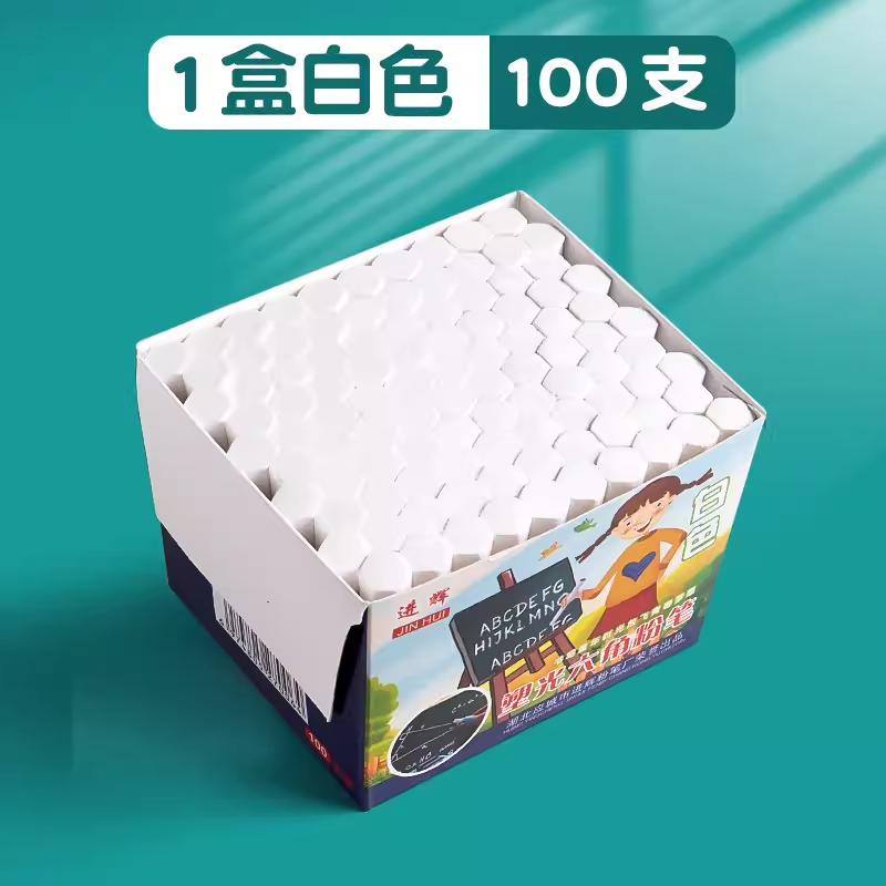 思进（SIJIN）彩色无尘粉笔儿童无毒粉笔教师专用黑板家用教学粉笔黑板报专用无尘粉笔颜色鲜艳不脏手粉笔无尘 1盒六角白色100支