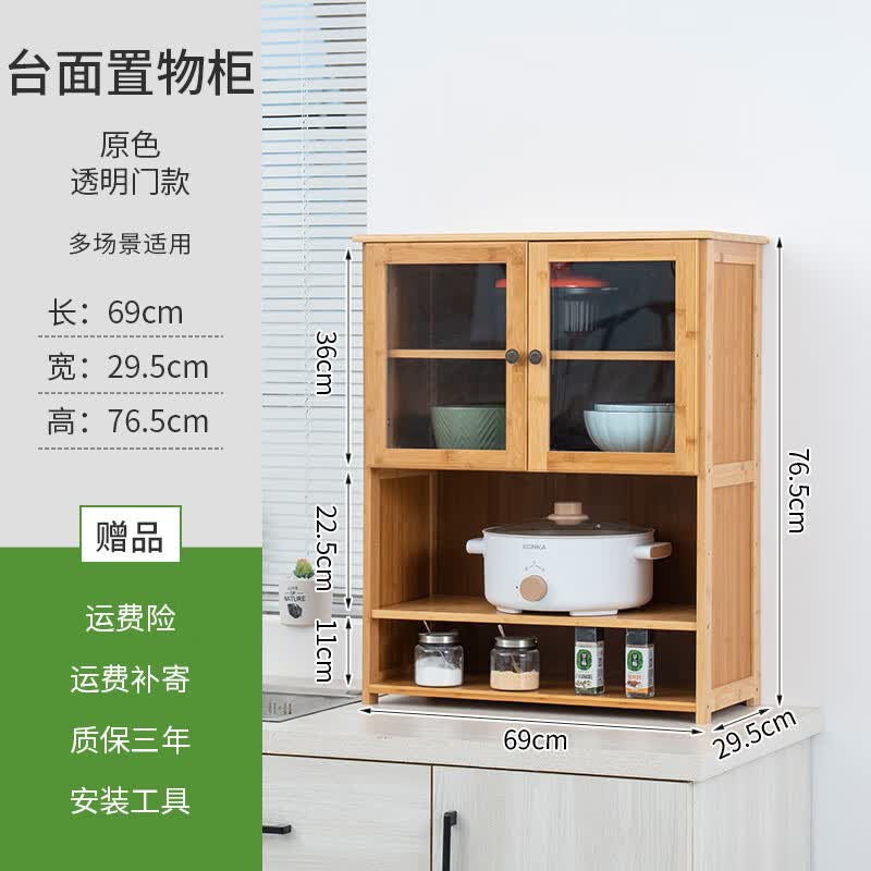 山头林村农村老式碗柜 碗柜家用厨房多层收纳放剩菜储物餐边柜农村老