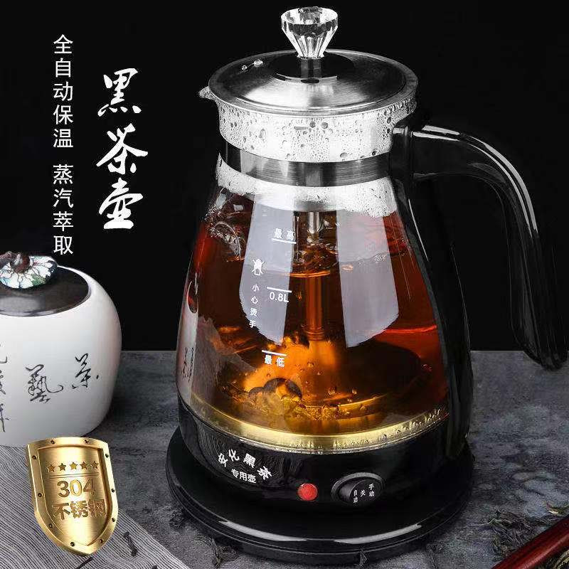 暖冬壶 热水杯 泡茶用具 煮茶器 全自动家用煮茶壶 蒸茶器 蒸汽小小型 办公室养生茶壶 标准版