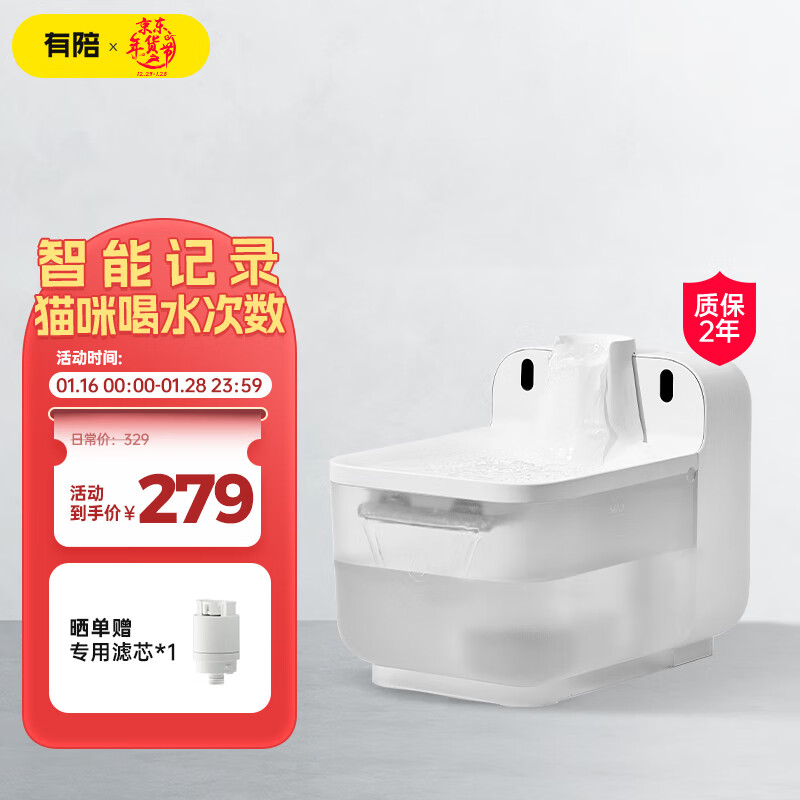 食具水具价格行情最新报价走势图|食具水具价格比较