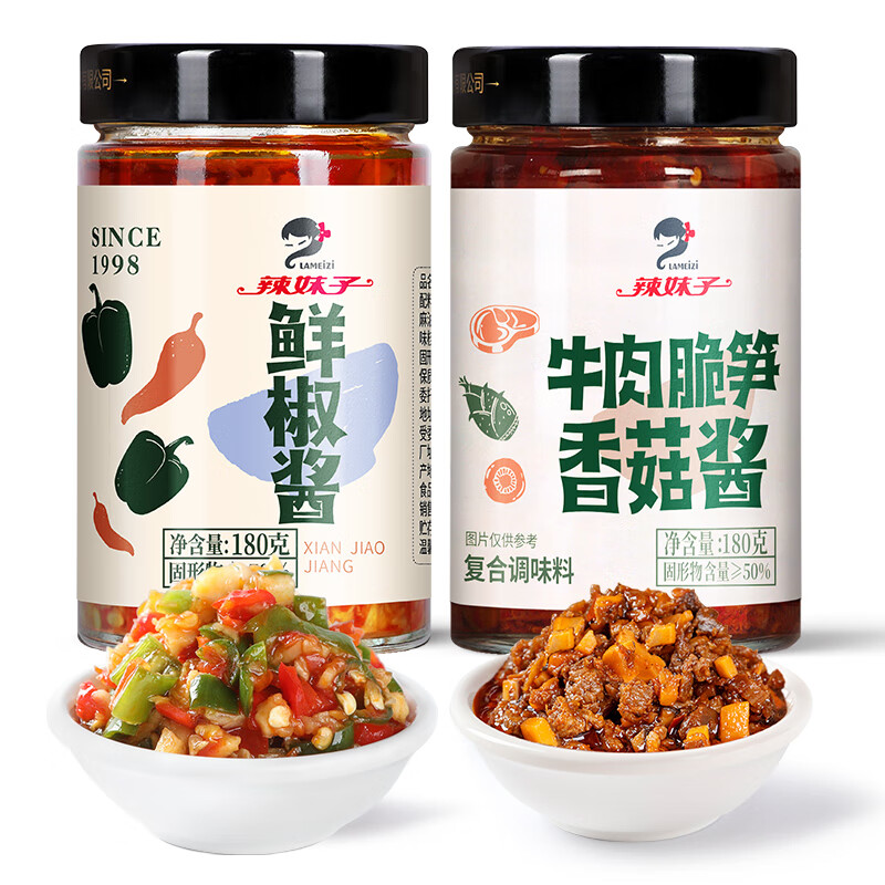 京东调味品历史价格查询在哪|调味品价格走势图