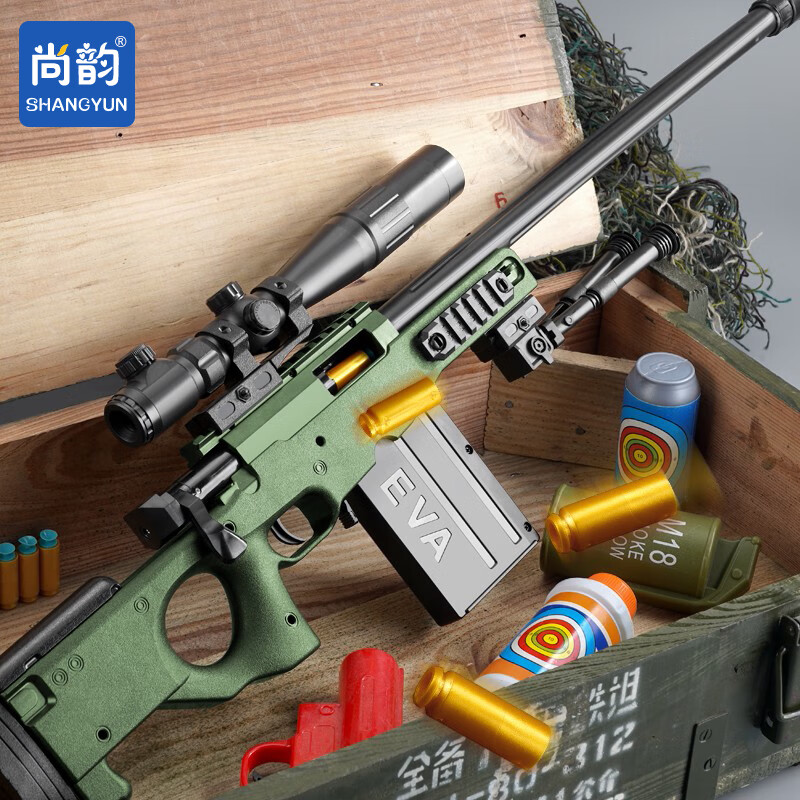尚韵 儿童玩具枪8-12软弹枪可发射抛壳吃鸡玩具突击步抢男孩生日礼物怎么看?