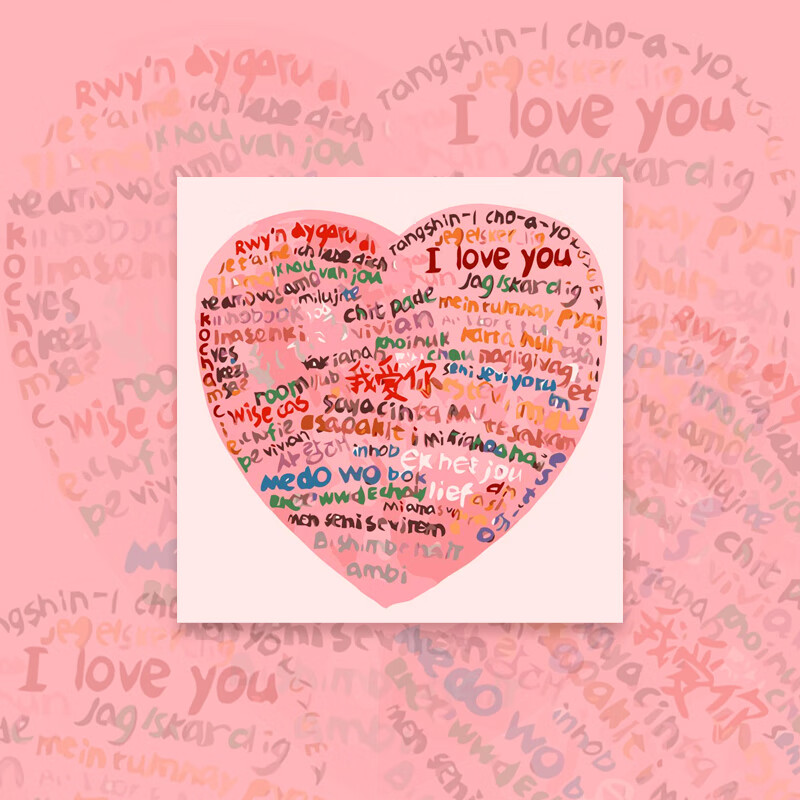 100种语言说我爱你 diy数字油画爱心涂鸦手绘装饰画520送女友礼物