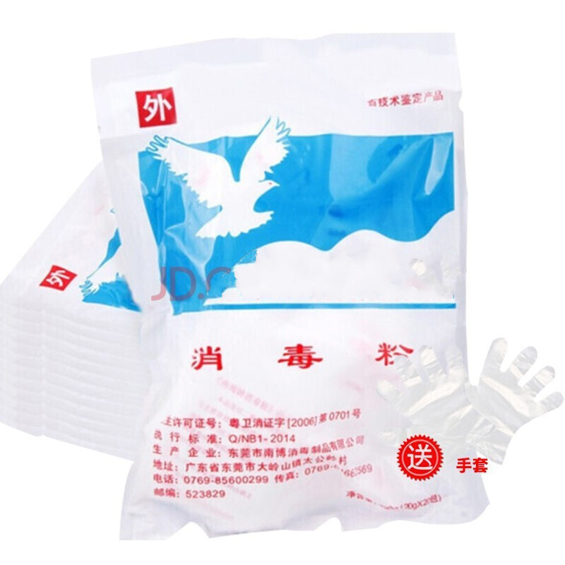 ӥƯɱҽͥѧУƵ;ߵ 20g*20 18.6Ԫ