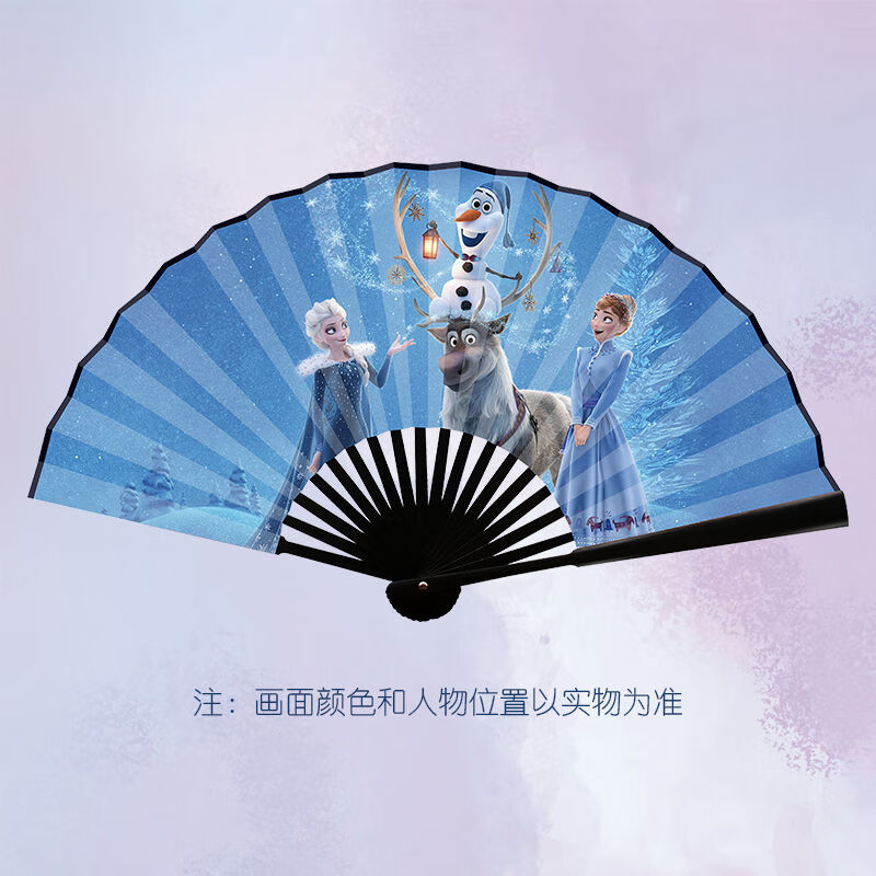 8寸葉羅麗絹布折扇8寸愛莎絹布折扇女童專用公主扇兒童雙面小扇子 冰雪奇緣   1號(絹布款)