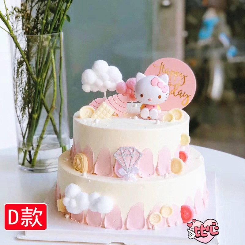 慕雪甜心2层凯蒂猫hellokitty儿童生日蛋糕同城配送当日送达 北京上海