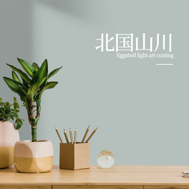 家艺术漆涂料室内家用自刷乳胶漆翻新涂刷喷漆背景墙墙面漆 北国山川