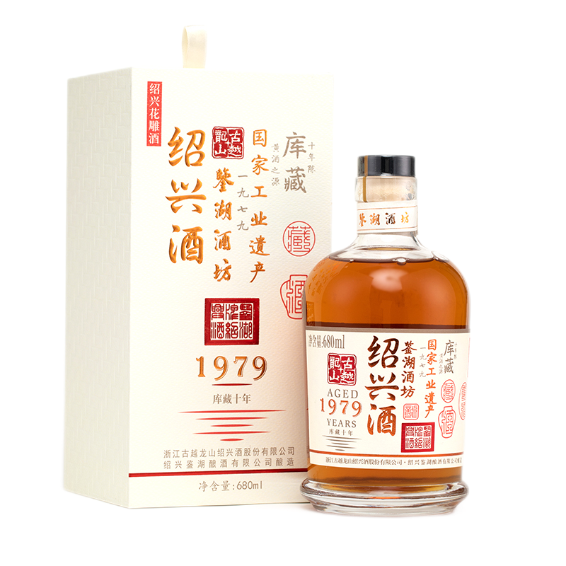 古越龙山黄酒十年陈鉴湖,品质历经岁月考验