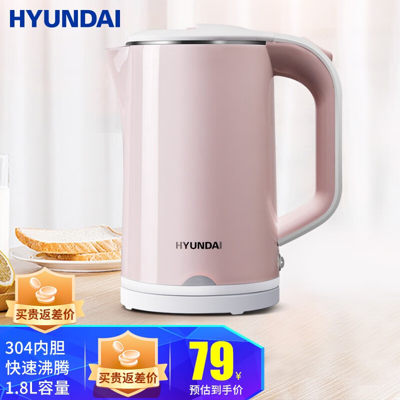 HYUNDAI韩国热水壶 家用烧水壶双层防烫保温304不锈钢保温功能大容量恒温电热水壶 1.8L粉色【带保温款】