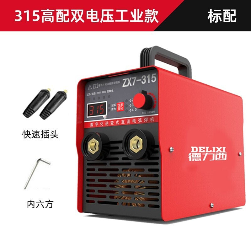 德力西电焊机工业级220v 380v直流逆变全铜电子手提式焊机 【裸机