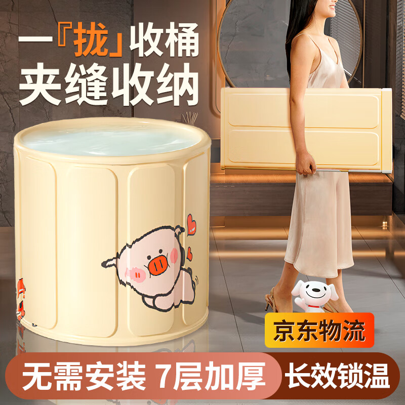 ���ڲ�����ȫƷ������Ͱ���˿��۵�ԡ��ϴ��Ͱ����Ӥ��ͯ��ӾͰԡͰ��ԡ����ԡ���� Ƥ������70*65CM�� �ⰲװ�۵�����Ͱ