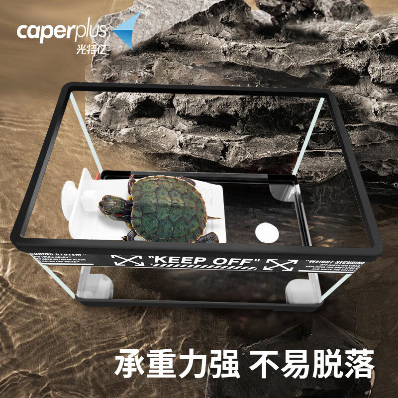 光特亿乌龟缸巴西龟小乌龟晒台灯龟缸别墅养龟防逃饲养箱家用塑料亚克力 缸-小+晒台+泵+网捞+沙+灯+mini50W