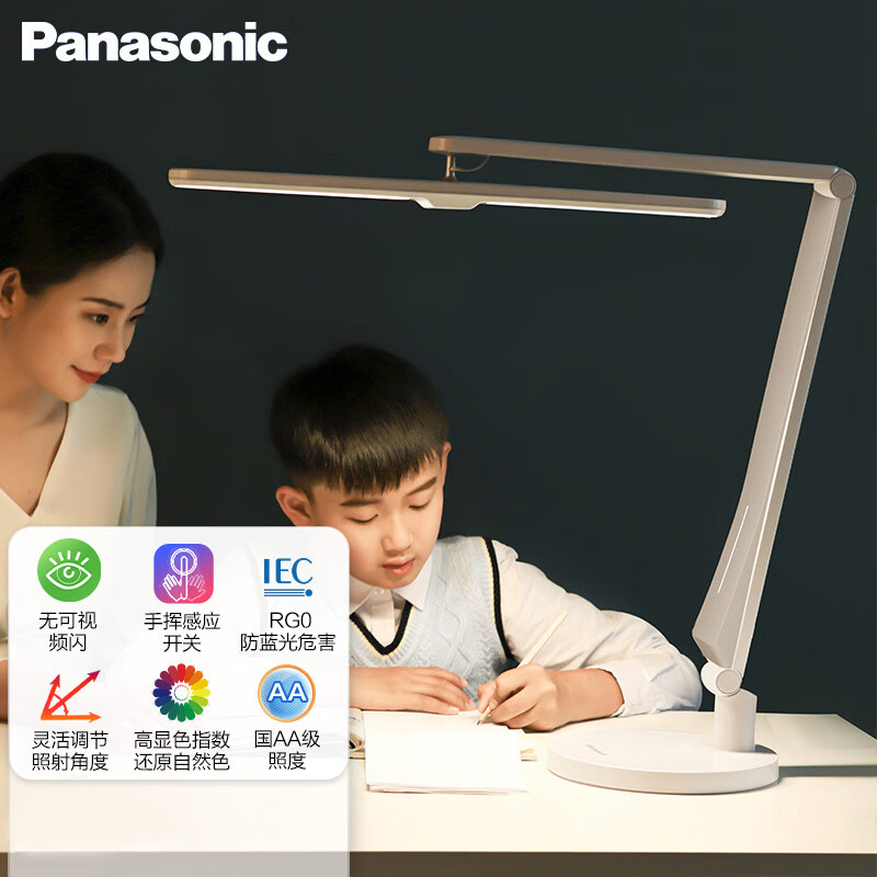 松下（Panasonic）台灯 儿童学习阅读护眼灯 智能LED读写台灯 致玫(底座+夹子套装)