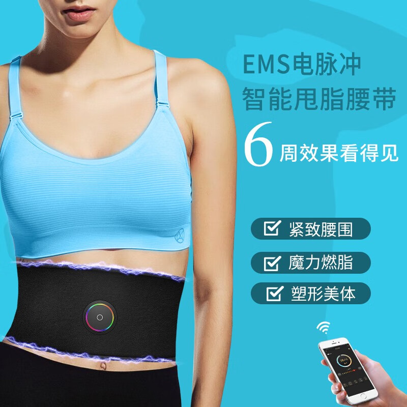 感受使用i-coseSE603健身仪是真的很优质吗，必看口碑评价知道
