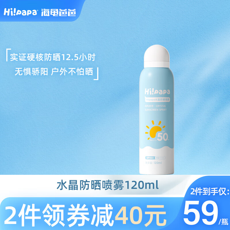 京东母婴玩具 2023-07-12 - 第27张  | 最新购物优惠券