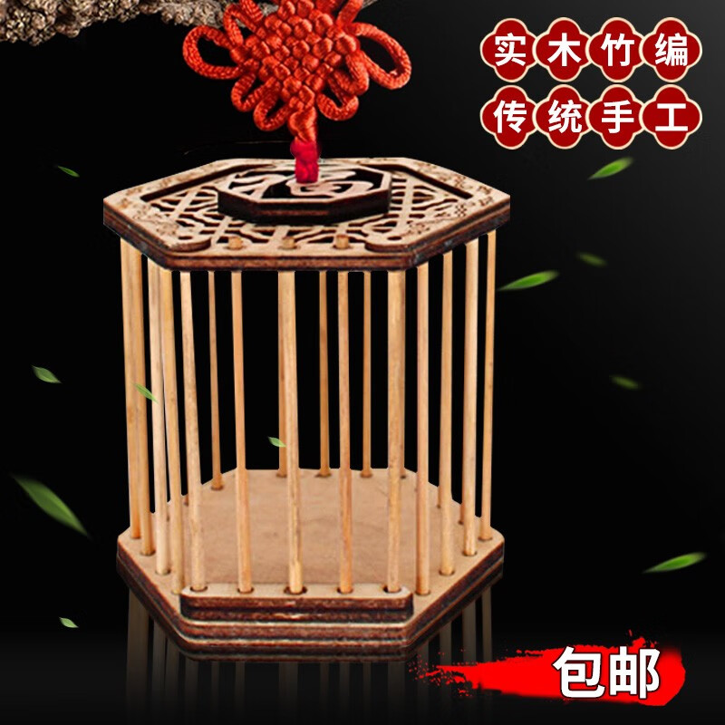 茨格曼 蝈蝈笼子 蛐蛐笼 蟋蟀笼 天然实木手工竹编鸣虫透气带门便携