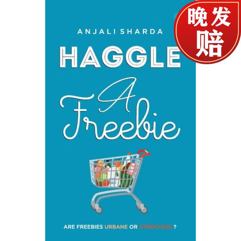 【4周达】haggle a freebie