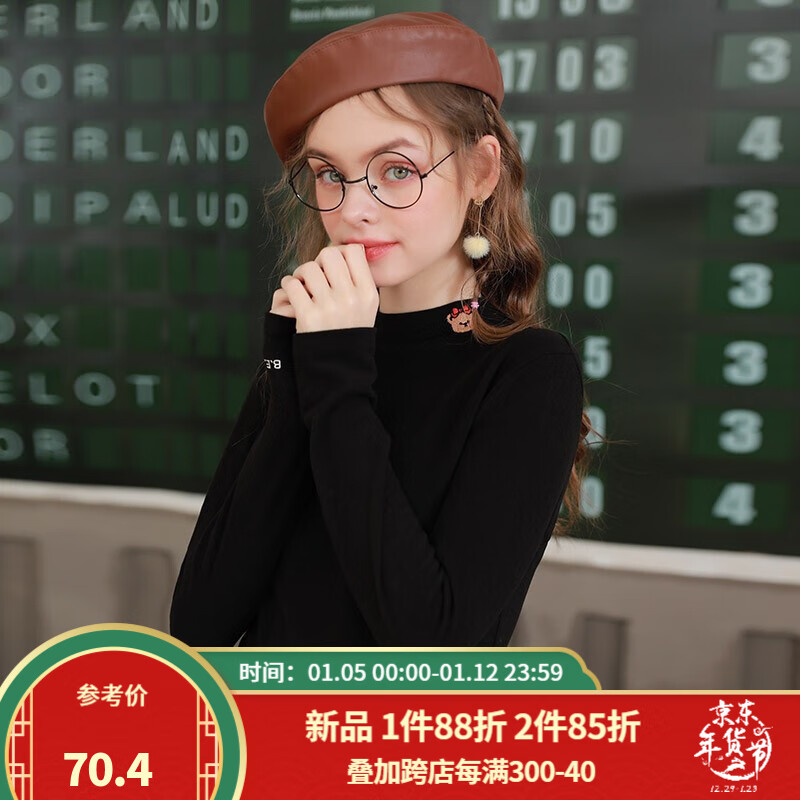 女士T恤价格变化趋势|女士T恤价格历史