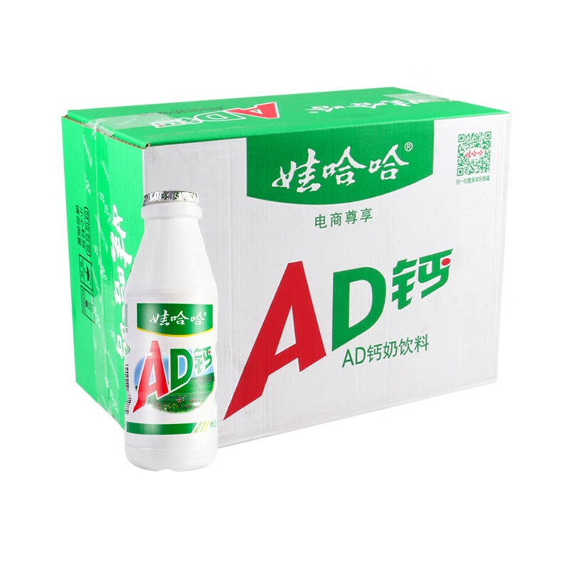 三,娃哈哈ad钙奶网友对比评测