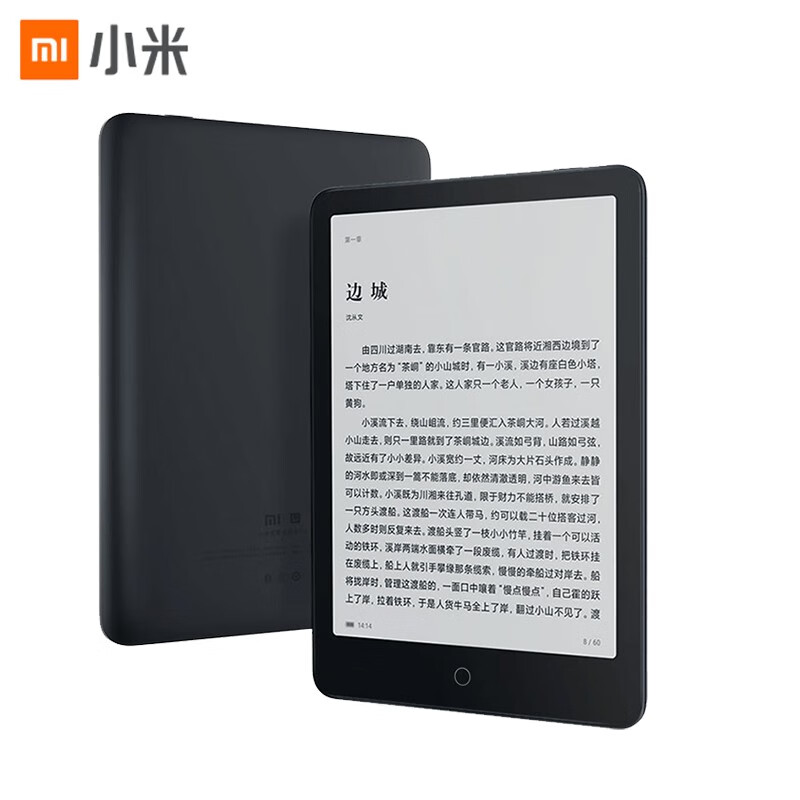 首发价 1099 元,小米多看电纸书 Pro 正式发布:7.8 英寸墨水屏,纯平一体化设计,32GB 存储