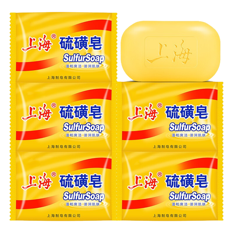  有券的上、特价版:上海香皂 硫磺皂 85克*5块