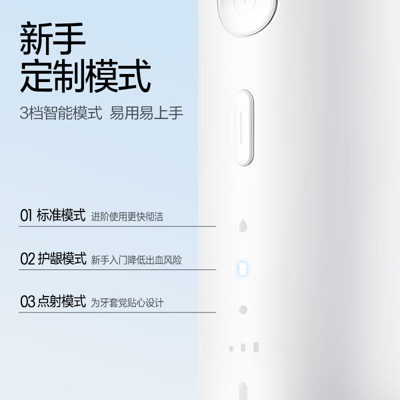 素士W3pro冲牙器评测真的很坑吗？最新款